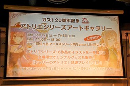 ������#024�Υ���ͥ���/�֥���꡼�Υ��ȥꥨ�פȥ��˥�֥��������������Υ��ȥꥨ�פδ���ȯɽ�񤬳��š�����椳�Ȥꤵ�󡤾�䤹�ߤ줵��¼�����ᤵ�����Ť����������ͤ��ݡ���