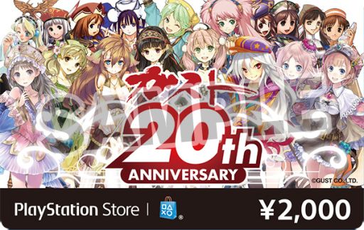 ������#003�Υ���ͥ���/�֥�����20��ǯ�����ڡ�����2�ơס�����PSN������2000��ʬ��ץ쥼���