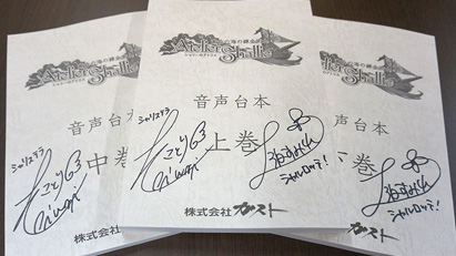 ������#009�Υ���ͥ���/ȯ�������Ρ֥���꡼�Υ��ȥꥨ�פǥ�����ȥ�����ե����ƥ��Х뤬��������