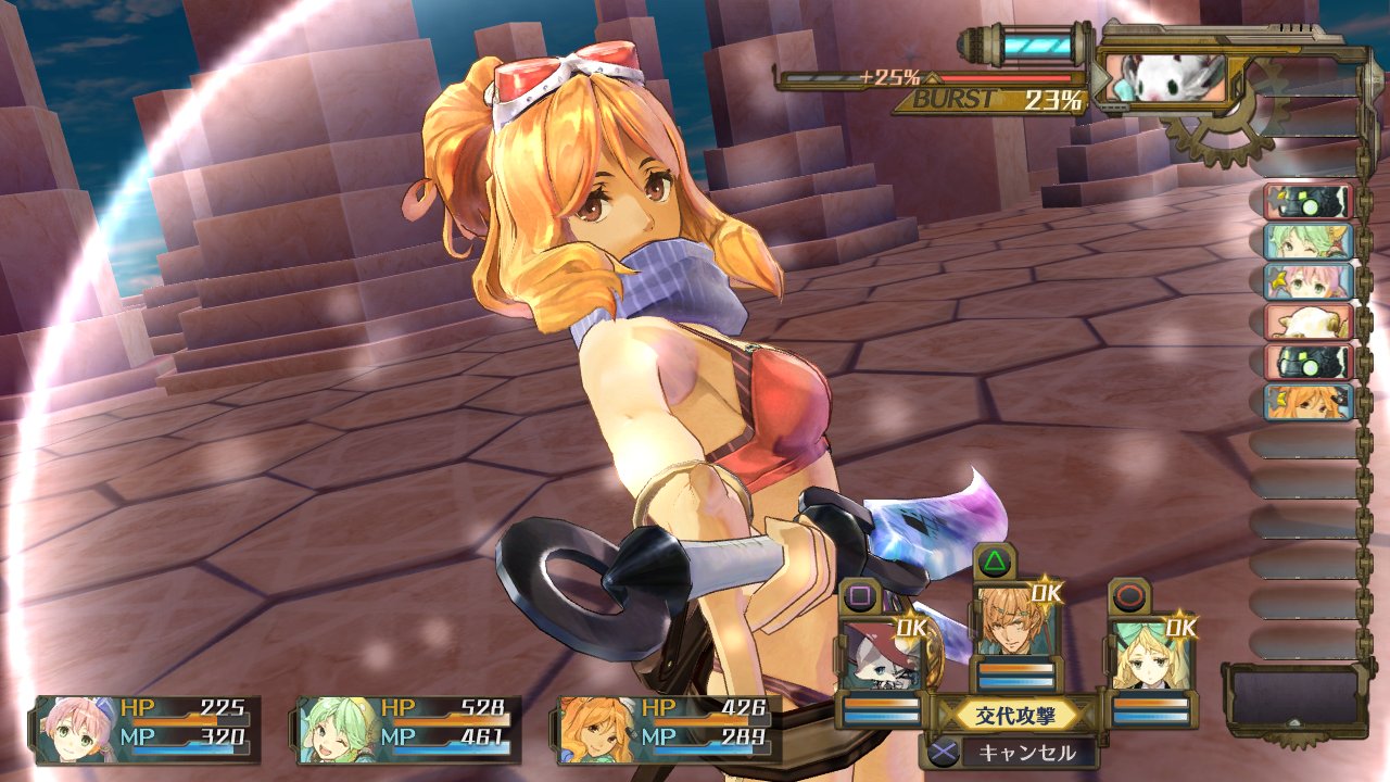 画像集 022 シャリーのアトリエ 黄昏の海の錬金術士 Dlc第1弾