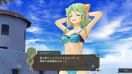シャリーのアトリエ 黄昏の海の錬金術士 Dlc第1弾7月31日配信 エスカ ソール が参戦し 女性陣の水着コスチュームも登場