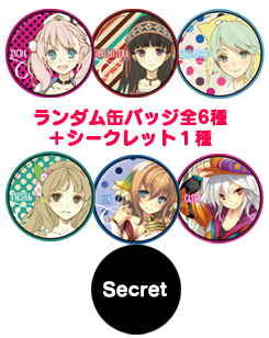 画像集#006のサムネイル/「ガストショップ」でライブグッズを購入可能に。夏のキャンペーン実施も