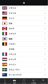 画像ギャラリー No.001のサムネイル画像 / レーシングゲームの動画キュレーションアプリ「MotorTube」が配信開始