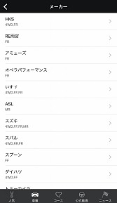 画像ギャラリー No.004のサムネイル画像 / レーシングゲームの動画キュレーションアプリ「MotorTube」が配信開始