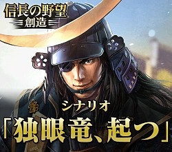 ������#003�Υ���ͥ���/�ֿ�Ĺ����˾����¤�ס�PS Vita�Ǥ�ȯ���ǰ�������ʥꥪ2�ܤ�̵�����ۿ�