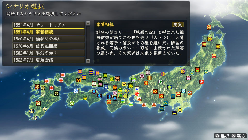 画像集 002 Ps3版向けにはアップデートファイルを用意