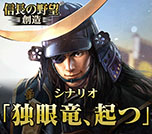 ������#010�Υ���ͥ���/PS Vita�ǡֿ�Ĺ����˾����¤�פ�����ȯ�䡣�����ʥꥪ���ۿ��˲ä��ơ�PC/PS4/PS3�Ǹ����ˤϥ��åץǡ��ȥե�������Ѱ�