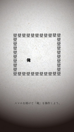 ������#002�Υ���ͥ���/����Ϥ��٤�Ũ��iOS������������󥲡���ֻ������Τʲ��פ�Ҳ𤹤�֡ʤۤܡ��������ޥۥ������̿�����504��