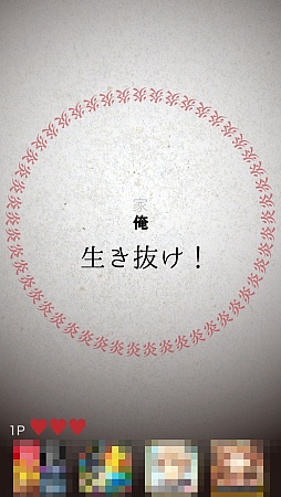 ������#003�Υ���ͥ���/����Ϥ��٤�Ũ��iOS������������󥲡���ֻ������Τʲ��פ�Ҳ𤹤�֡ʤۤܡ��������ޥۥ������̿�����504��