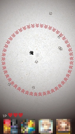 ������#004�Υ���ͥ���/����Ϥ��٤�Ũ��iOS������������󥲡���ֻ������Τʲ��פ�Ҳ𤹤�֡ʤۤܡ��������ޥۥ������̿�����504��