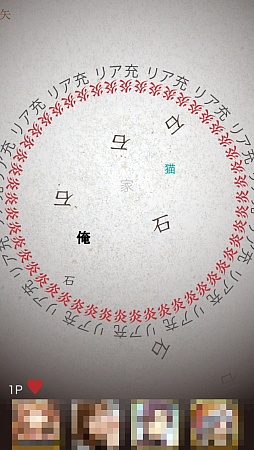 ������#005�Υ���ͥ���/����Ϥ��٤�Ũ��iOS������������󥲡���ֻ������Τʲ��פ�Ҳ𤹤�֡ʤۤܡ��������ޥۥ������̿�����504��