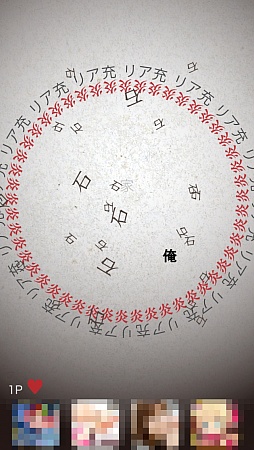 ������#006�Υ���ͥ���/����Ϥ��٤�Ũ��iOS������������󥲡���ֻ������Τʲ��פ�Ҳ𤹤�֡ʤۤܡ��������ޥۥ������̿�����504��