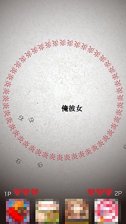 ������#007�Υ���ͥ���/����Ϥ��٤�Ũ��iOS������������󥲡���ֻ������Τʲ��פ�Ҳ𤹤�֡ʤۤܡ��������ޥۥ������̿�����504��