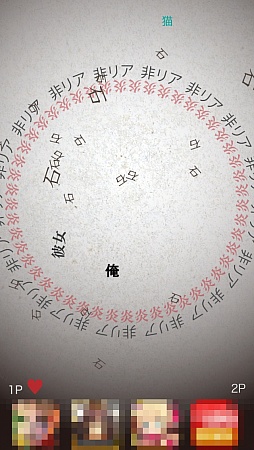 ������#008�Υ���ͥ���/����Ϥ��٤�Ũ��iOS������������󥲡���ֻ������Τʲ��פ�Ҳ𤹤�֡ʤۤܡ��������ޥۥ������̿�����504��