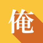 �ѥå�����