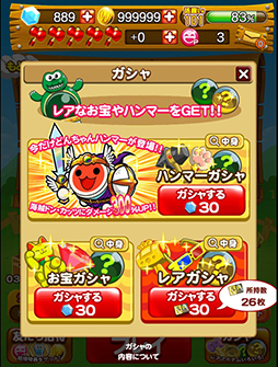 ������#004�Υ���ͥ���/��LINE ��˥�˥ѥ˥å��פȡ����ݤ�ã�� RPG���ɥ�פΥ���ܥ��٥�Ȥ�������