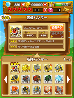 ������#005�Υ���ͥ���/��LINE ��˥�˥ѥ˥å��פȡ����ݤ�ã�� RPG���ɥ�פΥ���ܥ��٥�Ȥ�������