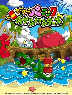 画像集#005のサムネイル/「LINE ワニワニパニック」,200万ダウンロードを突破。「宝船イベント」も実施