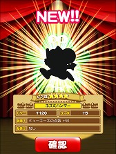 画像集#003のサムネイル/「LINE ワニワニパニック」が「マッピー」とコラボイベントを実施。30日まで