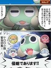 画像ギャラリー No.003のサムネイル画像 / 「LINE ワニワニパニック」“ケロロコラボイベント”が本日より開催
