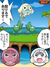 画像ギャラリー No.004のサムネイル画像 / 「LINE ワニワニパニック」“ケロロコラボイベント”が本日より開催