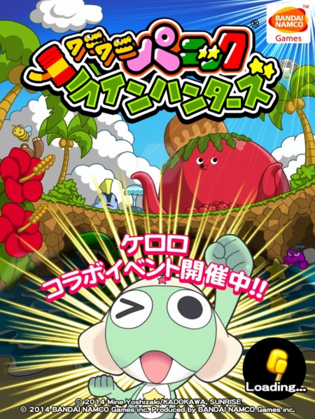 画像ギャラリー No.001のサムネイル画像 / 「LINE ワニワニパニック」が「ケロロ」とコラボ。限定「ケロロハンマー」が登場