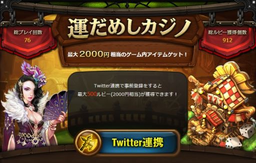 画像集#002のサムネイル/「レジェンドオブアトラン」の事前登録開始。ゲーム内通貨が手に入るゲームも