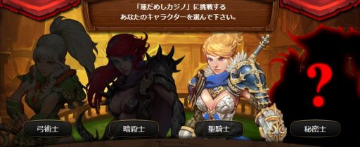 画像集#003のサムネイル/「レジェンドオブアトラン」の事前登録開始。ゲーム内通貨が手に入るゲームも