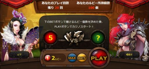 画像集#004のサムネイル/「レジェンドオブアトラン」の事前登録開始。ゲーム内通貨が手に入るゲームも