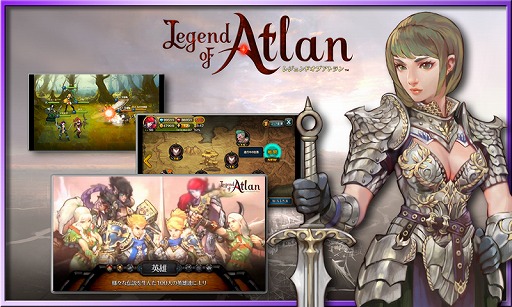 画像集#001のサムネイル/「レジェンドオブアトラン」,本作の魅力を紹介するガイドムービーが公開