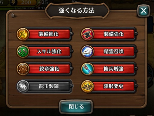 画像集#003のサムネイル/「レジェンドオブアトラン」,本作の魅力を紹介するガイドムービーが公開