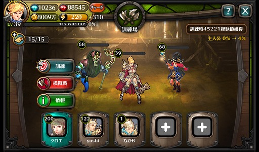 画像集#008のサムネイル/「レジェンドオブアトラン」,本作の魅力を紹介するガイドムービーが公開