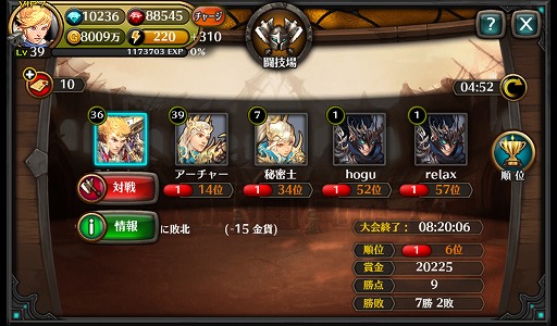 画像集#009のサムネイル/「レジェンドオブアトラン」,本作の魅力を紹介するガイドムービーが公開