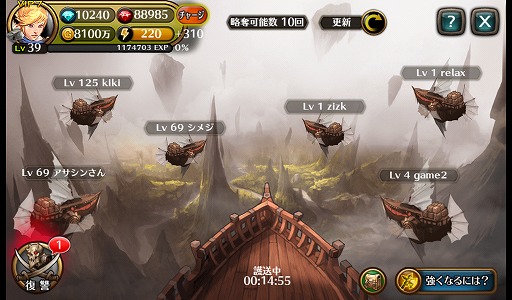 画像集#010のサムネイル/「レジェンドオブアトラン」,本作の魅力を紹介するガイドムービーが公開