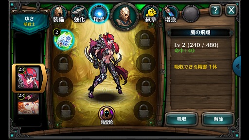 画像集#007のサムネイル/「レジェンドオブアトラン」の強化コンテンツを紹介。戦略を練って勝利を目指せ