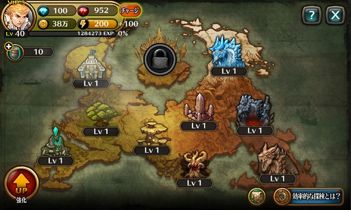 画像集#005のサムネイル/「レジェンドオブアトラン」,飛空挺や闇商店など重要コンテンツの情報を公開