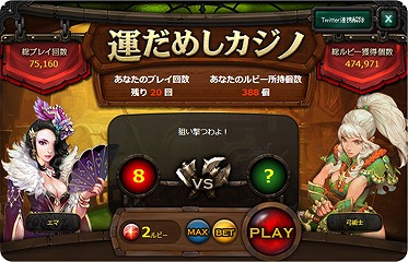 画像集#008のサムネイル/「レジェンドオブアトラン」,飛空挺や闇商店など重要コンテンツの情報を公開