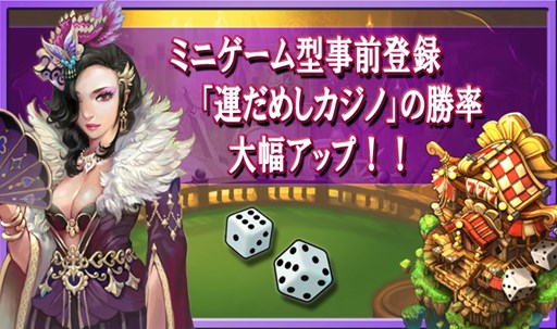 画像集#001のサムネイル/「レジェンドオブアトラン」ティザーサイトのミニゲームでキャンペーンを実施