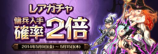 画像集#004のサムネイル/スマホ向け「レジェンドオブアトラン」が5月9日に配信。キャンペーン情報も公開