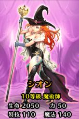 画像集#006のサムネイル/スマホ向け「レジェンドオブアトラン」が5月9日に配信。キャンペーン情報も公開