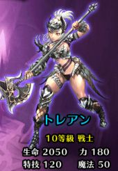 画像集#007のサムネイル/スマホ向け「レジェンドオブアトラン」が5月9日に配信。キャンペーン情報も公開