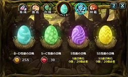 画像集#011のサムネイル/「レジェンドオブアトラン」,新たなる強化コンテンツ「ペット」が本日実装