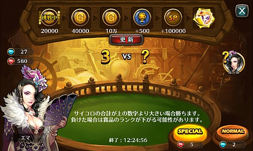 画像集#003のサムネイル/「レジェンドオブアトラン」,初のカジノ導入&期間限定イベントを多数実施