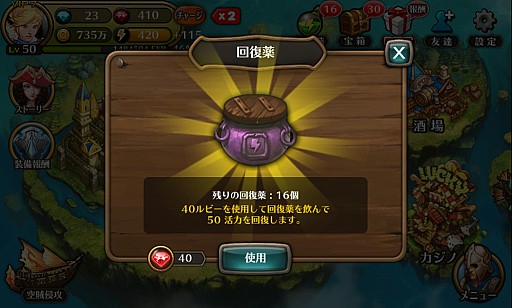 画像集#007のサムネイル/「レジェンドオブアトラン」,初のカジノ導入&期間限定イベントを多数実施