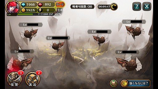 画像集#009のサムネイル/「レジェンドオブアトラン」,初のカジノ導入&期間限定イベントを多数実施