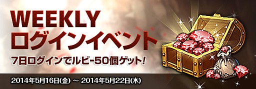 画像集#012のサムネイル/「レジェンドオブアトラン」,初のカジノ導入&期間限定イベントを多数実施