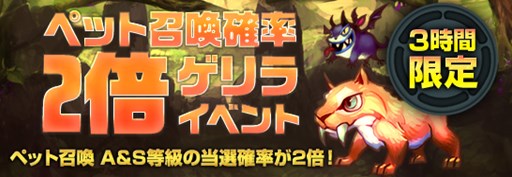 画像集#003のサムネイル/「レジェンドオブアトラン」10万ダウンロード突破を記念したキャンペーン開催