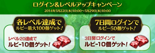 画像集#004のサムネイル/「レジェンドオブアトラン」10万ダウンロード突破を記念したキャンペーン開催