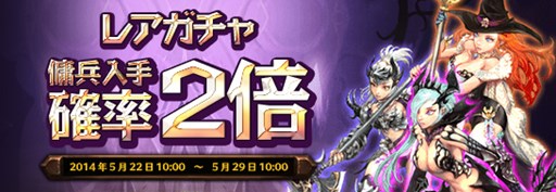 画像集#009のサムネイル/「レジェンドオブアトラン」10万ダウンロード突破を記念したキャンペーン開催