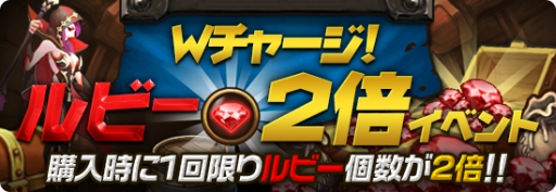 画像集#004のサムネイル/「レジェンドオブアトラン」のレベル上限が99に。近日登場になる傭兵の情報も